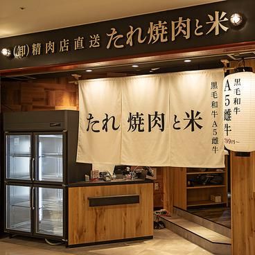 イコン株式会社の求人・転職情報