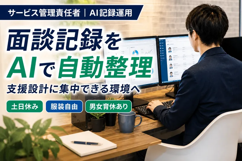 株式会社ＭＯＢの求人・転職情報