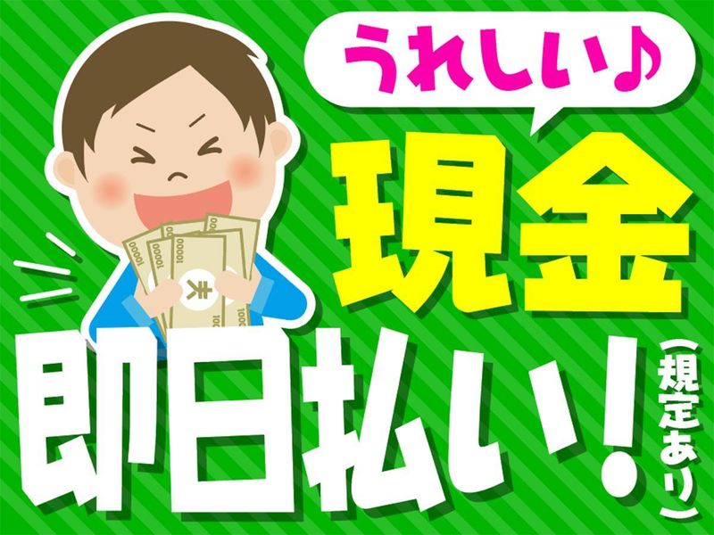 テイシン警備株式会社の求人・転職情報