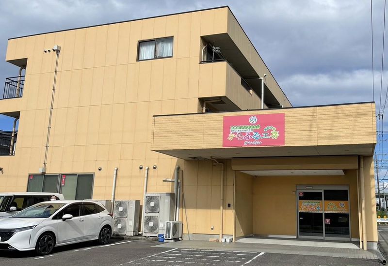日本ライフケアソリューションズ株式会社の求人・転職情報