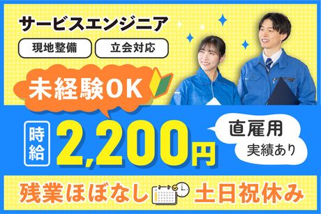株式会社ケイキャリアパートナーズのアルバイト・バイト求人情報-36