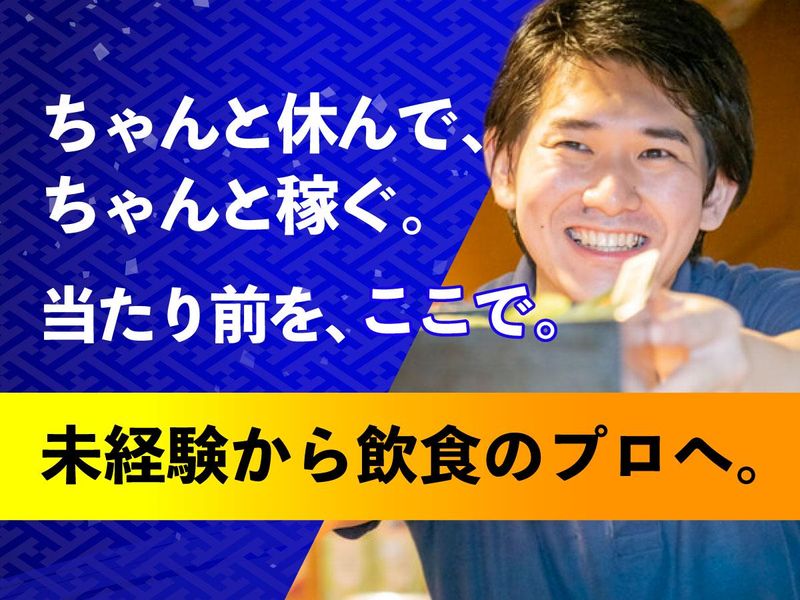 有限会社　くろさかの求人・転職情報