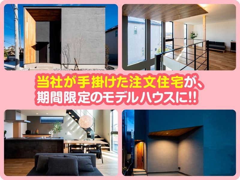 ハートムリビング株式会社のアルバイト・バイト求人情報-03