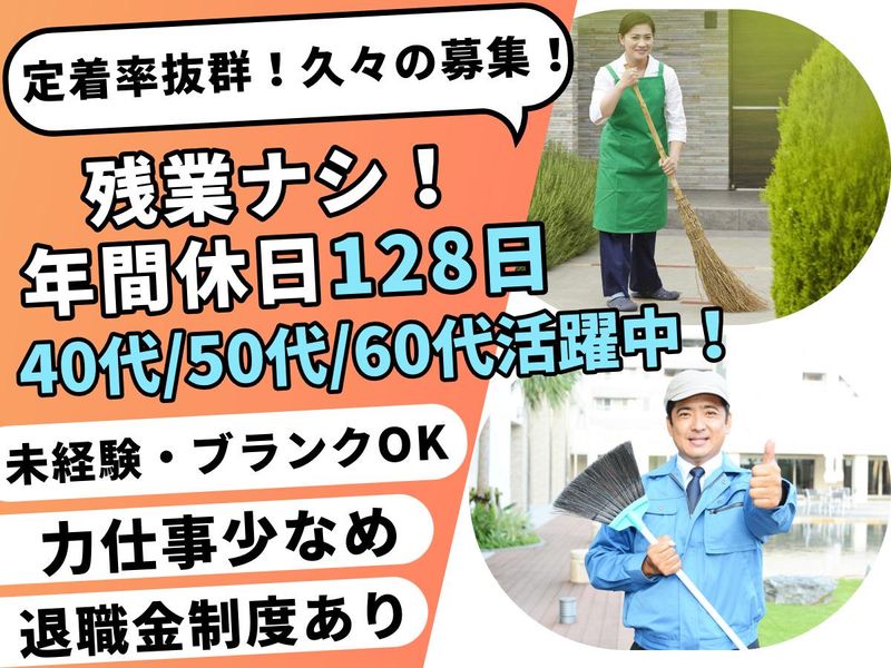 光商事株式会社の求人・転職情報