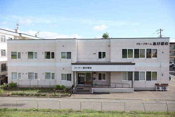 株式会社健康会-0045の求人・転職情報