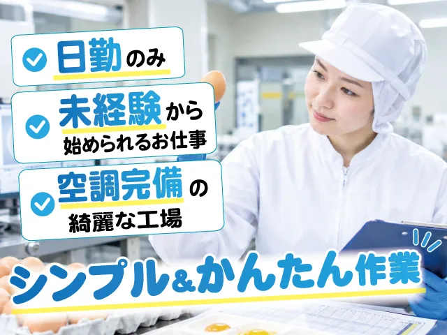 株式会社ライフ