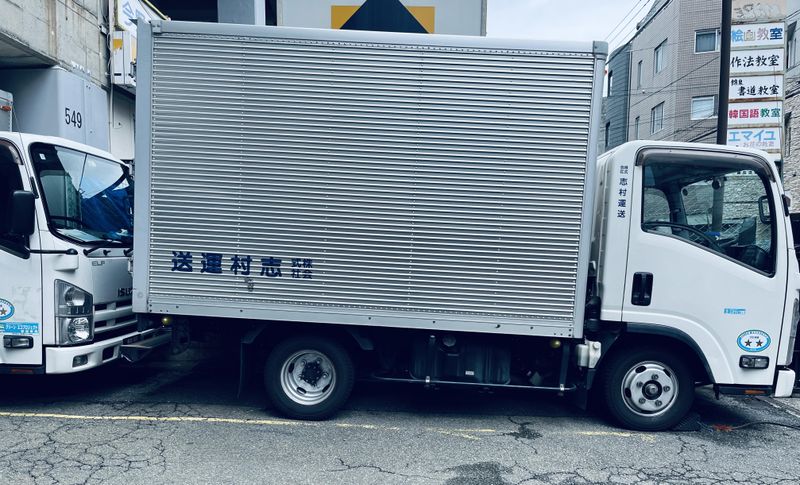 株式会社志村運送