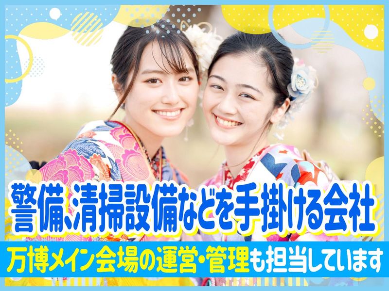 コニシ滋賀工場のアルバイト・バイト求人情報-03