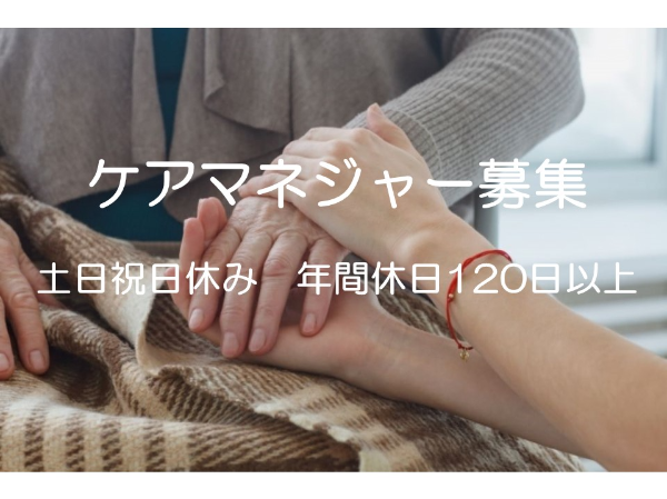 タカサワ通商株式会社の求人・転職情報