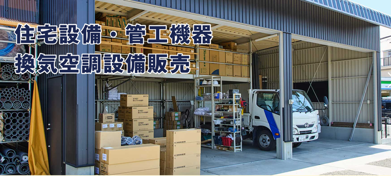 株式会社マルケンのアルバイト・バイト求人情報-03