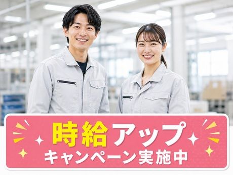 株式会社総合プラント 久留米支店
