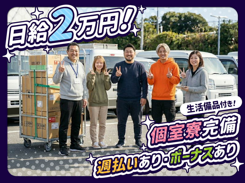 株式会社ＭＳＫの求人・転職情報