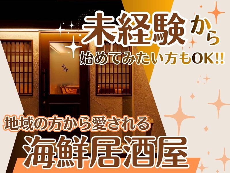 株式会社Ｐａｒａｌｌｅｖの求人・転職情報