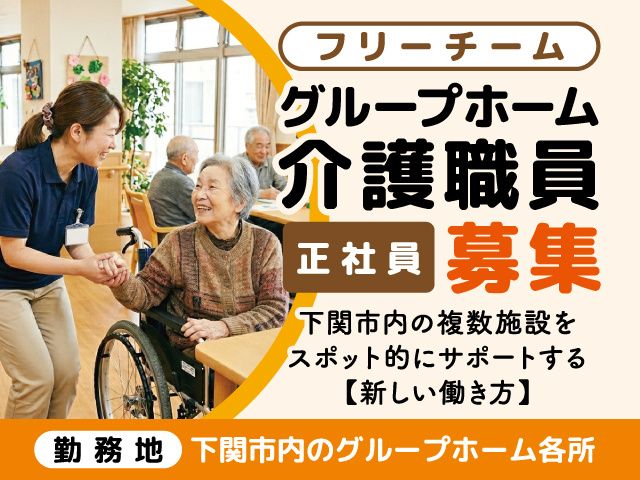 株式会社セービングの求人・転職情報