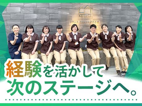 株式会社クラーチの求人・転職情報