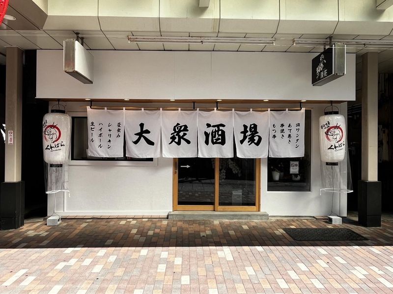 ひとてま小皿くわばらの求人・転職情報