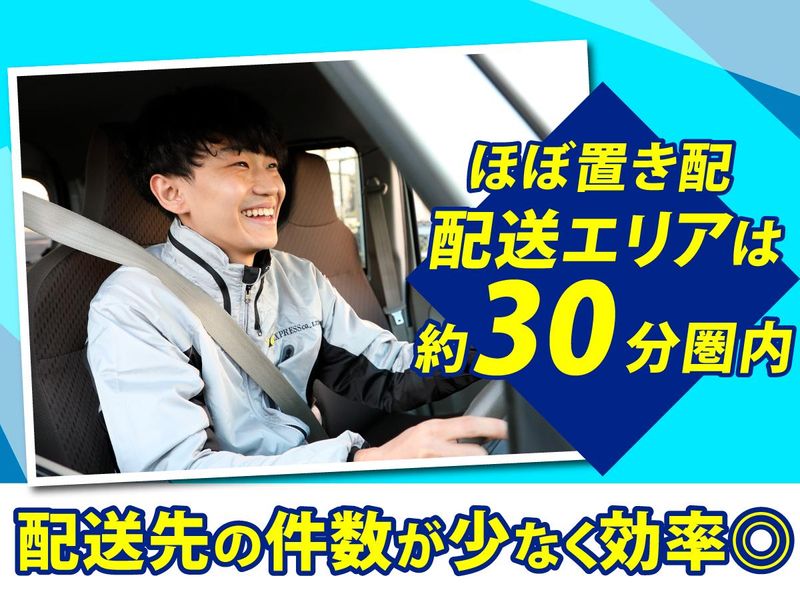 株式会社MTトランスポート-0033の求人・転職情報
