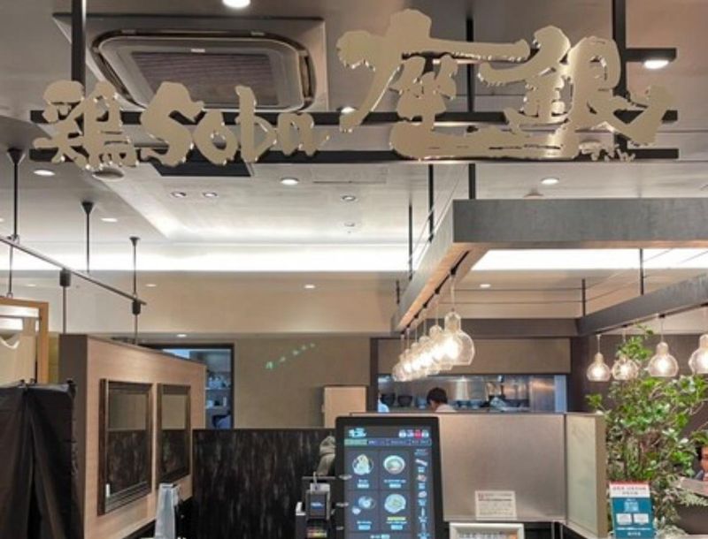 株式会社フルスイングの求人・転職情報