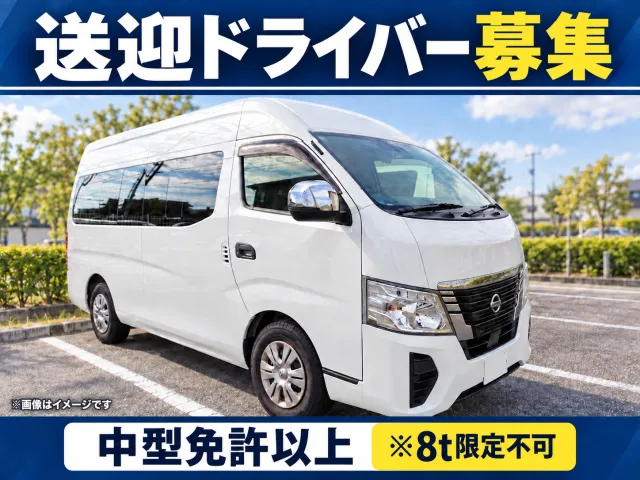 三重交通株式会社の求人・転職情報