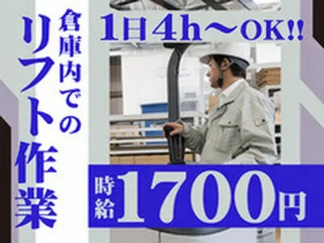 ヤマト・スタッフ・サプライ株式会社