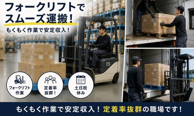株式会社エンジョイント