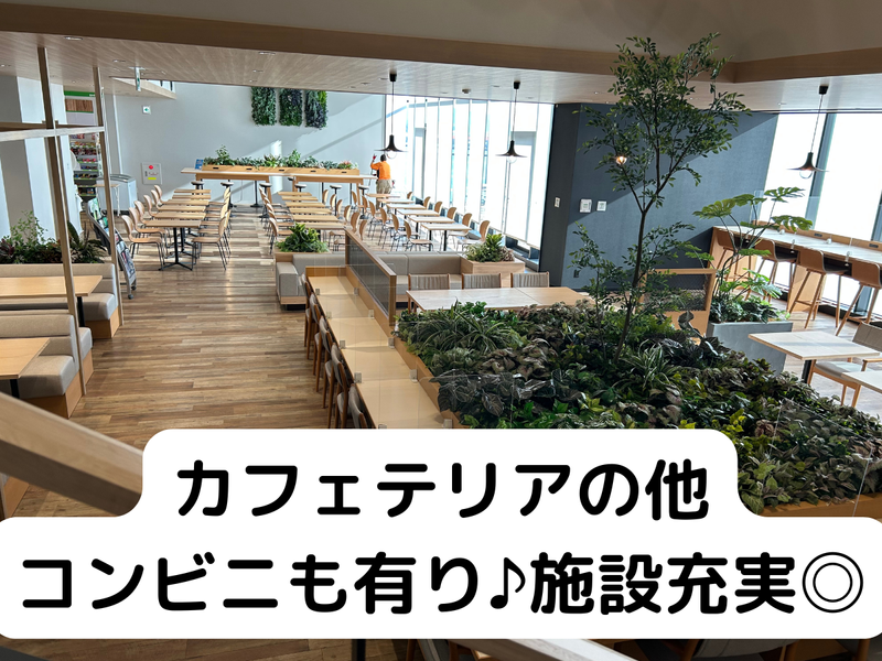 株式会社マウスコンピューター　広島サービスセンターのアルバイト・バイト求人情報-02