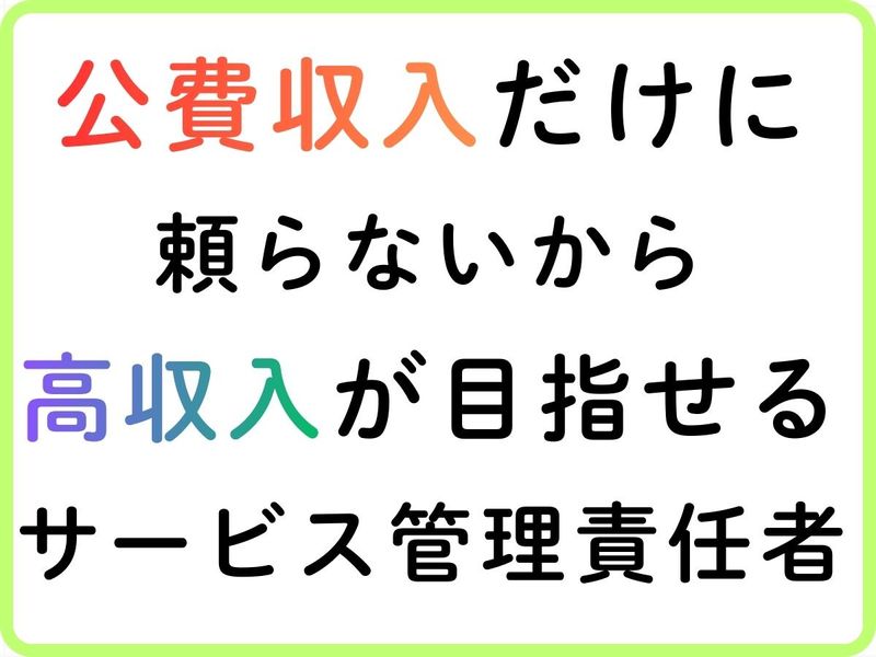 株式会社THE　FREEDOMの求人・転職情報
