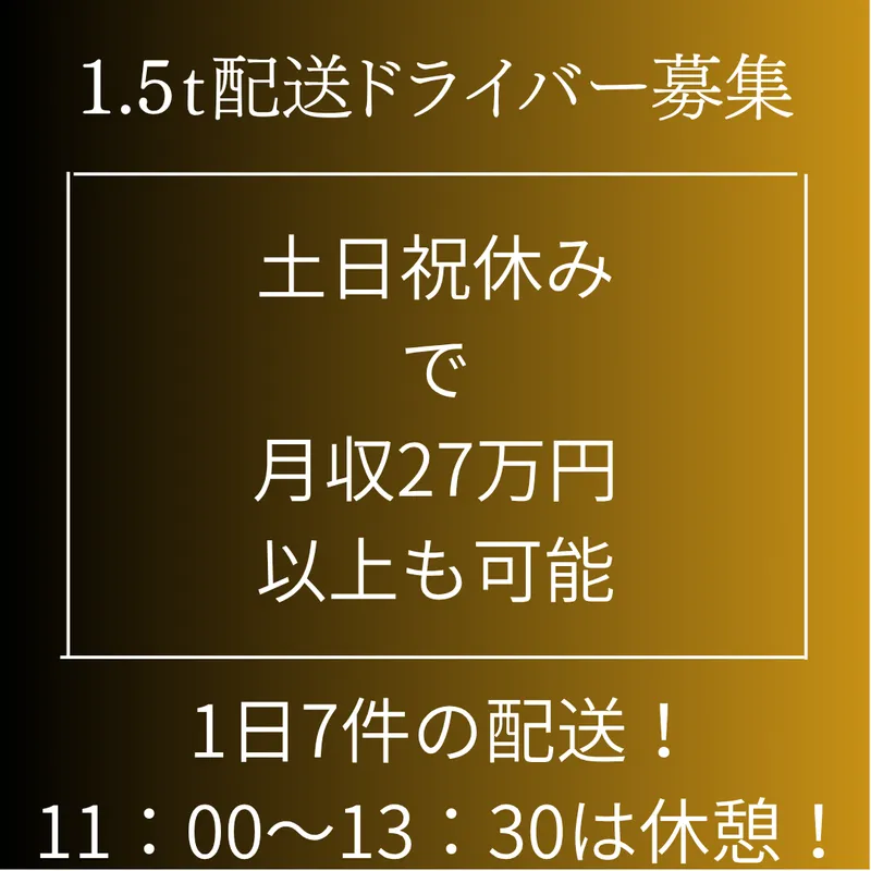 株式会社サンライズの求人・転職情報