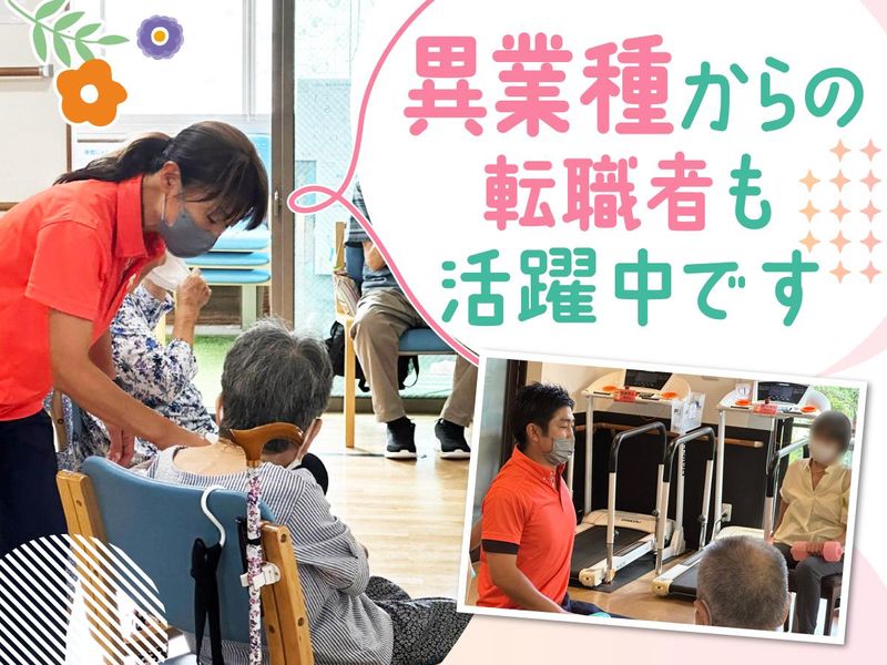 りぼんくらぶ上本郷のアルバイト・バイト求人情報-04