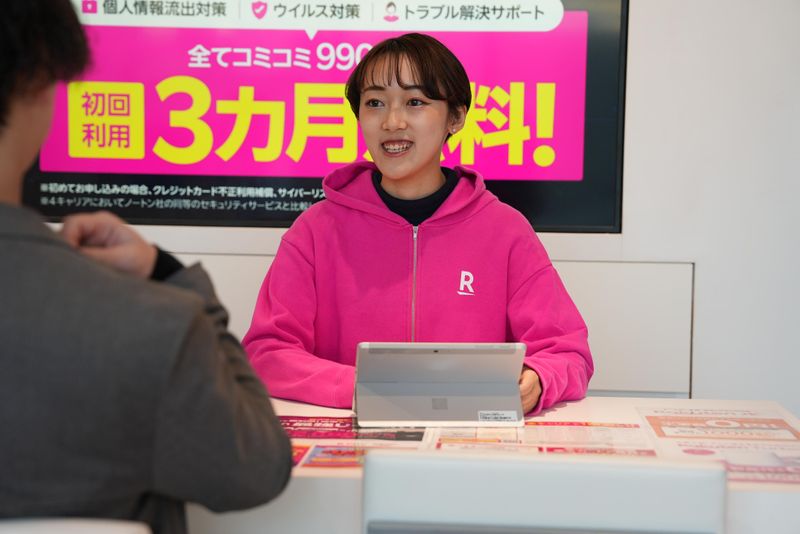 楽天トータルソリューションズ株式会社