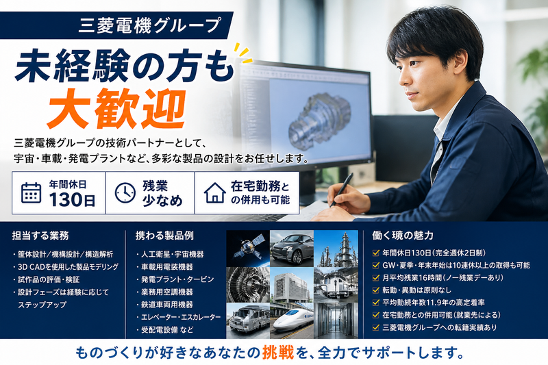 株式会社ダイヤモンドパーソネルの求人・転職情報