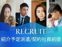 株式会社TMJの求人・転職情報