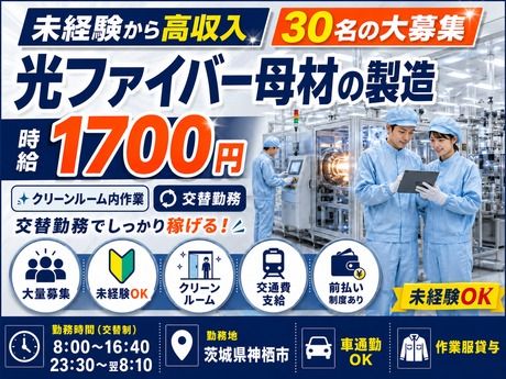 株式会社Harvest Biz Career