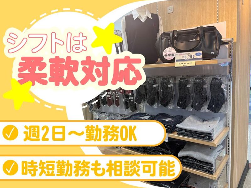 トンボスクールショップ　イオン川口前川店のアルバイト・バイト求人情報-02