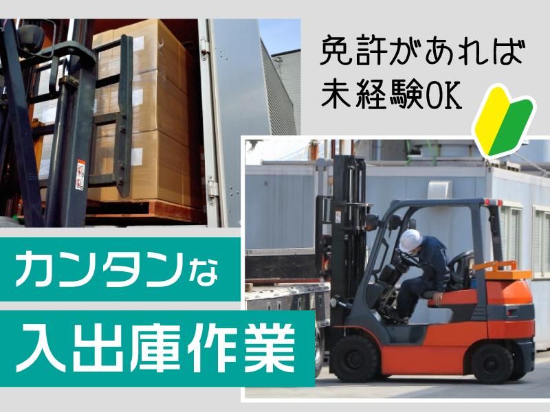 株式会社ジャパン・リリーフ　福岡支店