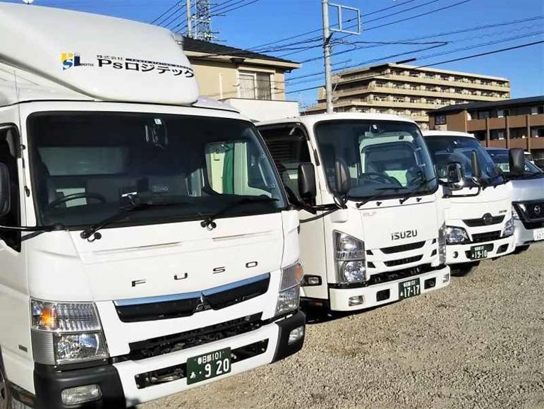 株式会社Psロジテックのアルバイト・バイト求人情報-04