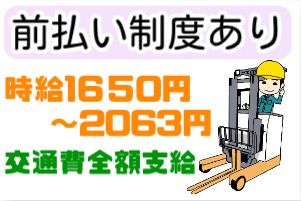 株式会社マンキャピタル 人材事業部