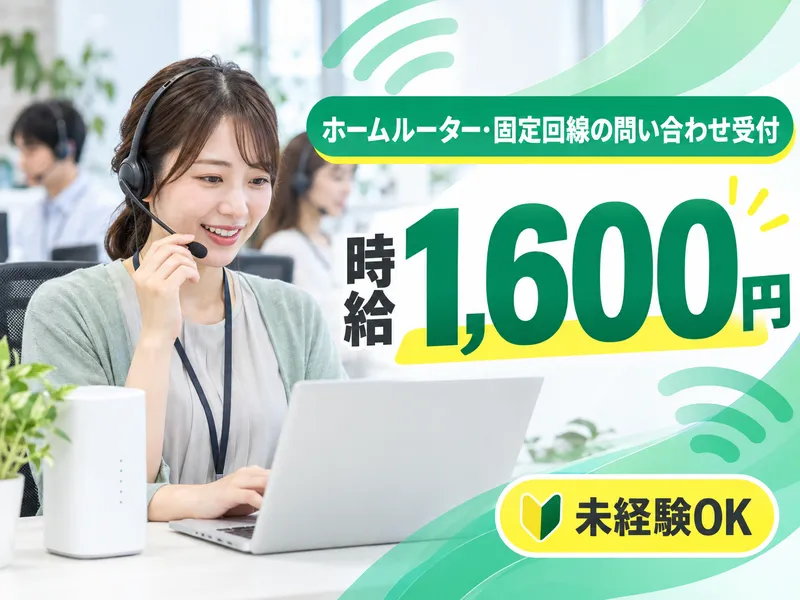株式会社キープエンタープライスのアルバイト・バイト求人情報-05
