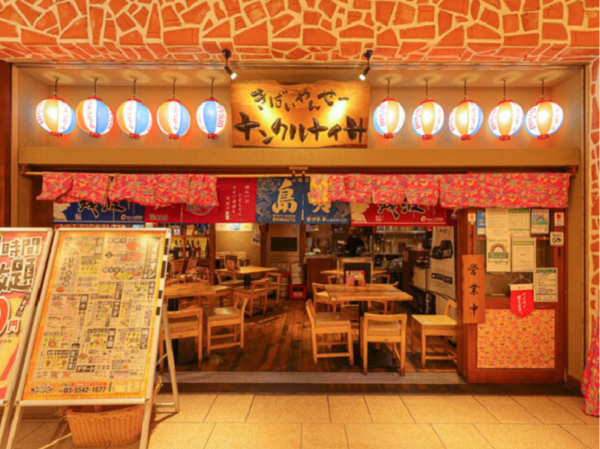 GYRO HOLDINGS株式会社の求人・転職情報