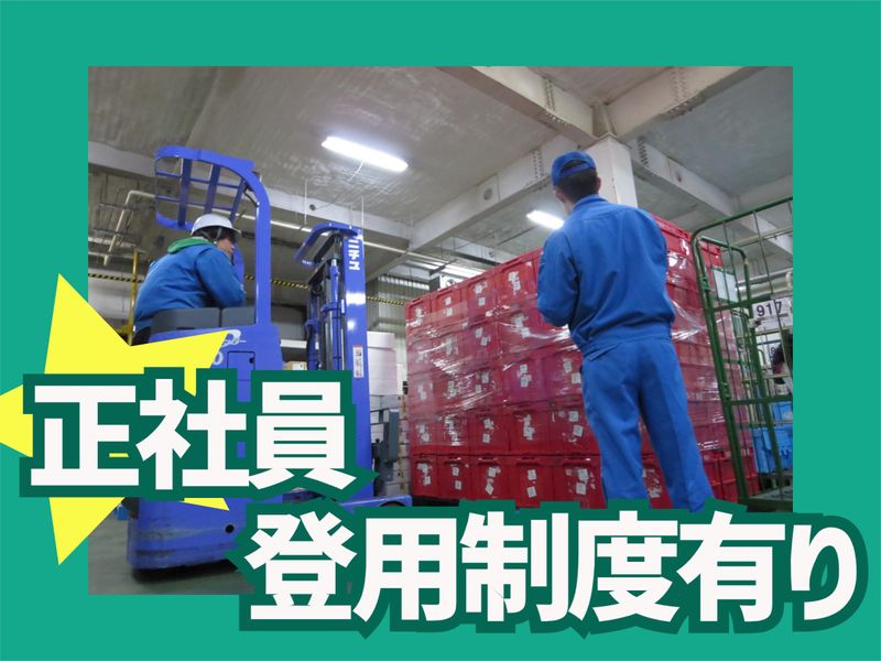 ロジハンド株式会社　勤務先:東大阪事業所のアルバイト・バイト求人情報-02