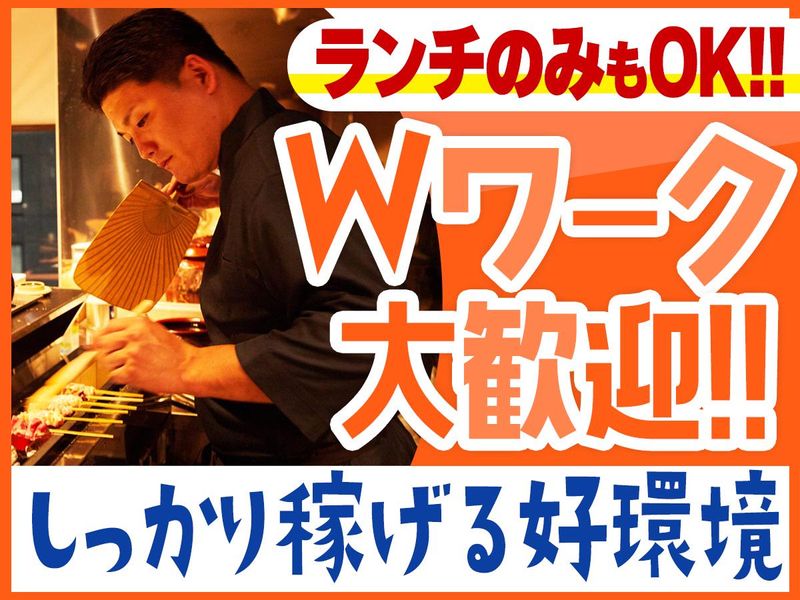京出汁おでんと旬菜天ぷら 鳥居くぐり 大宮店のアルバイト・バイト求人情報-24