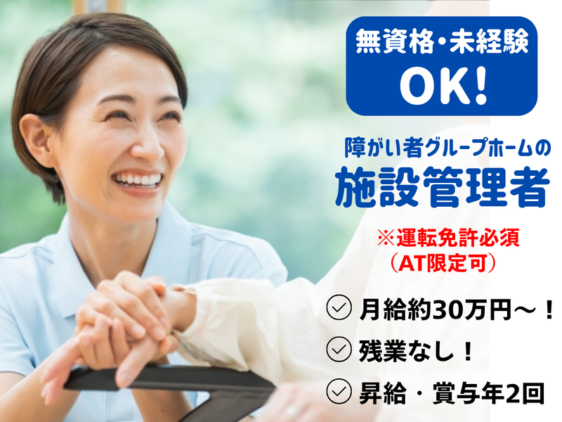 株式会社ソーシエの求人・転職情報