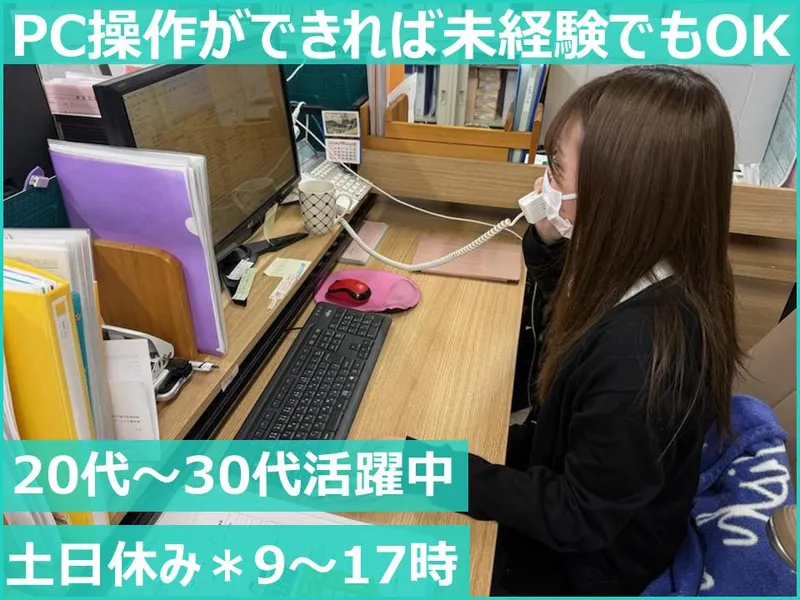 株式会社アイシステムの求人・転職情報