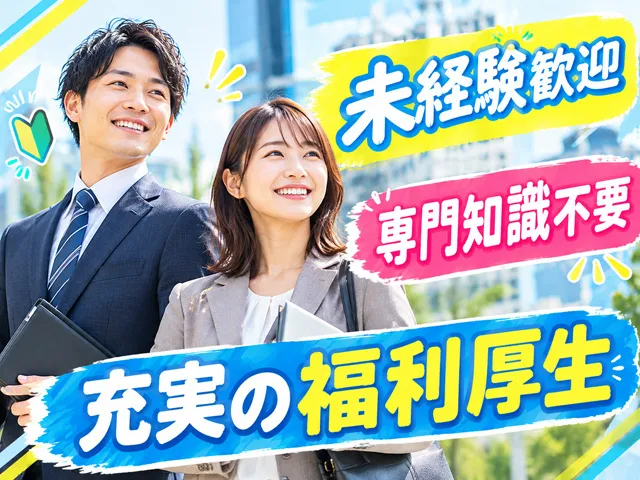 株式会社リテラのアルバイト・バイト求人情報