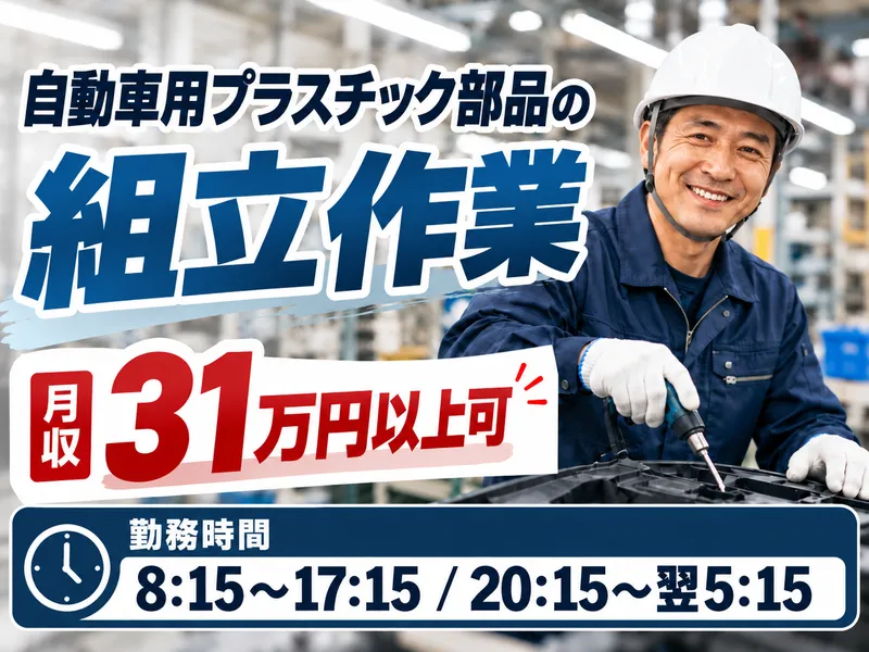 株式会社テイルズケアのアルバイト・バイト求人情報