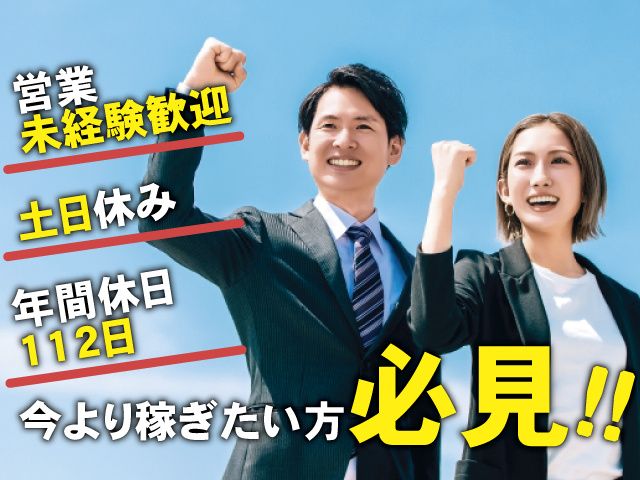 株式会社クローバーの求人・転職情報