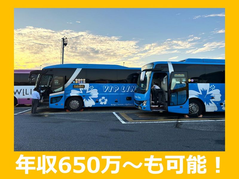 平成コミュニティバス株式会社　大阪営業所の求人・転職情報