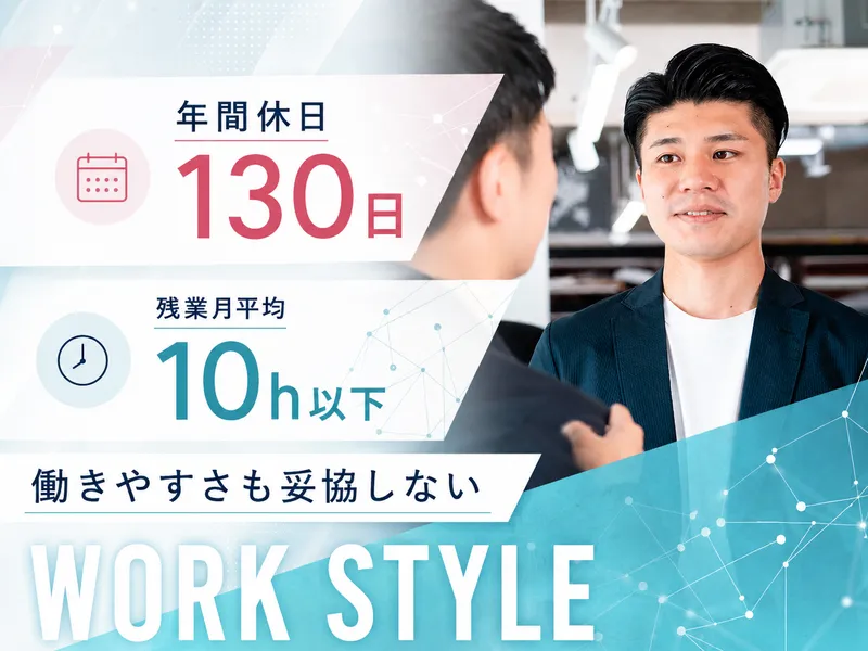 ウィンヴォルブ株式会社の求人・転職情報