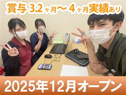 社会福祉法人ユーアイ二十一の求人・転職情報