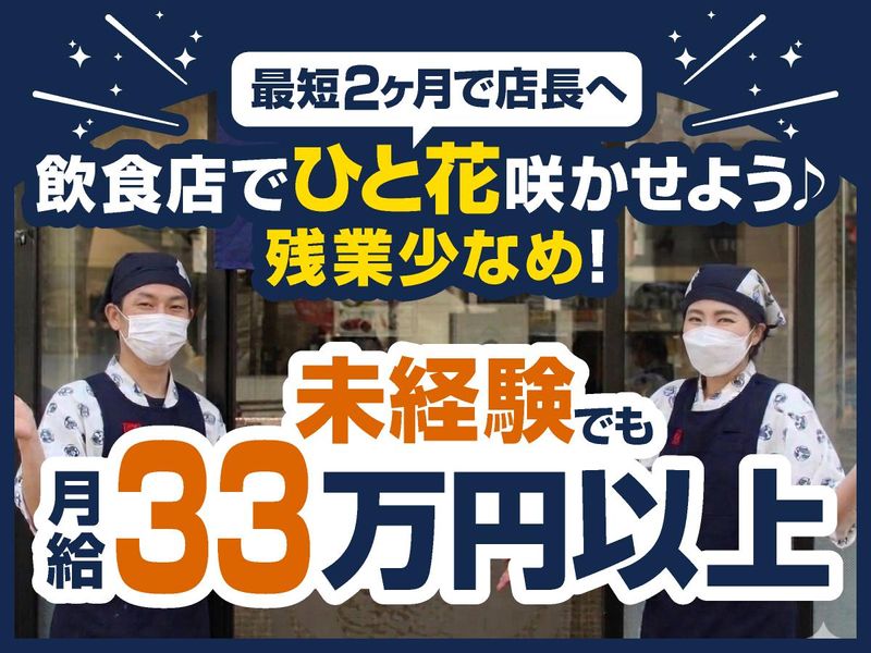ダイタン企画株式会社の求人・転職情報